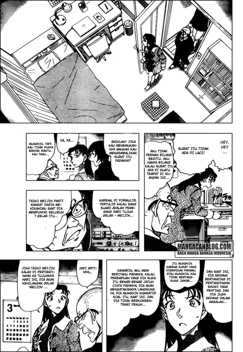 Read Detective Conan ID Manga Online