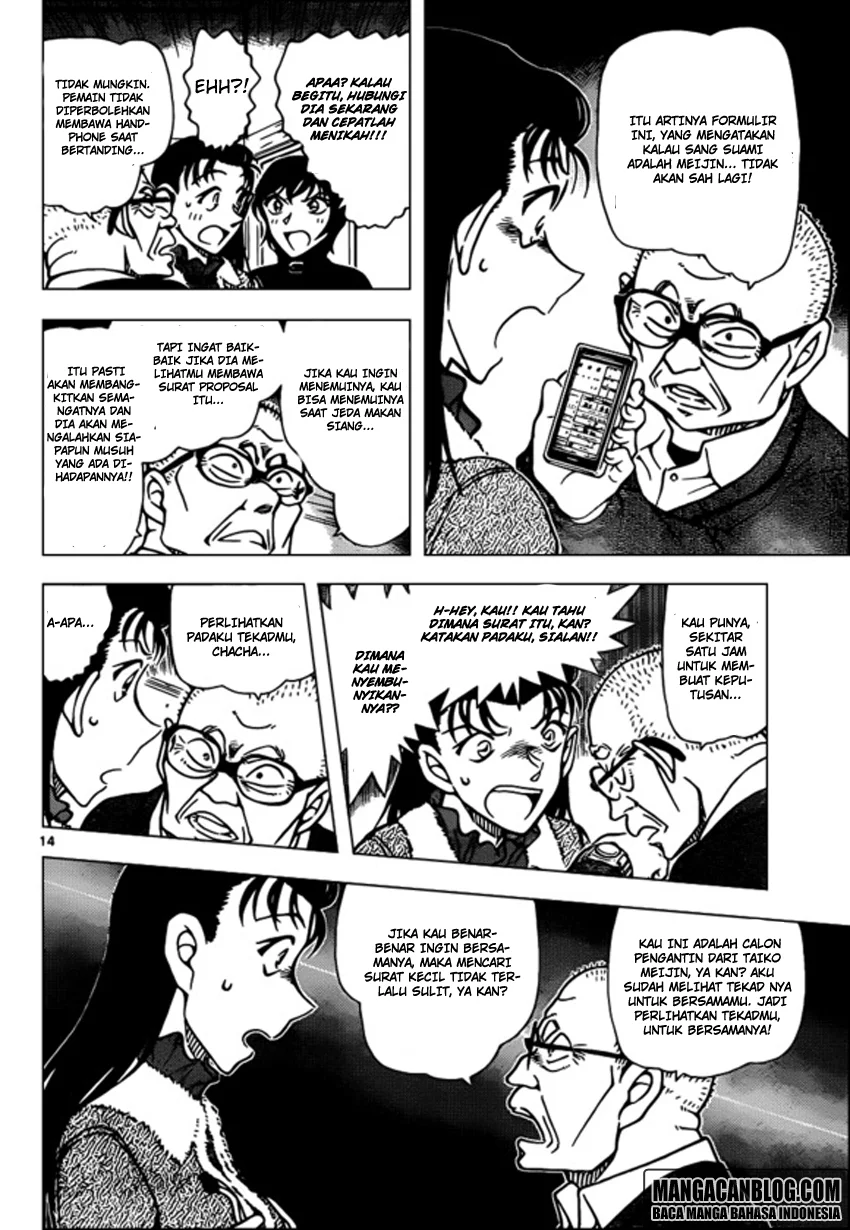 Read Detective Conan ID Manga Online