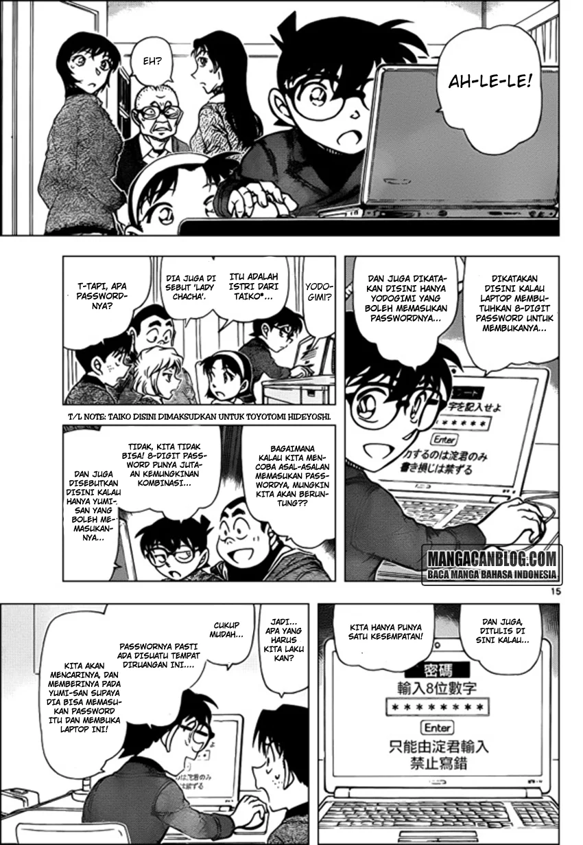 Read Detective Conan ID Manga Online