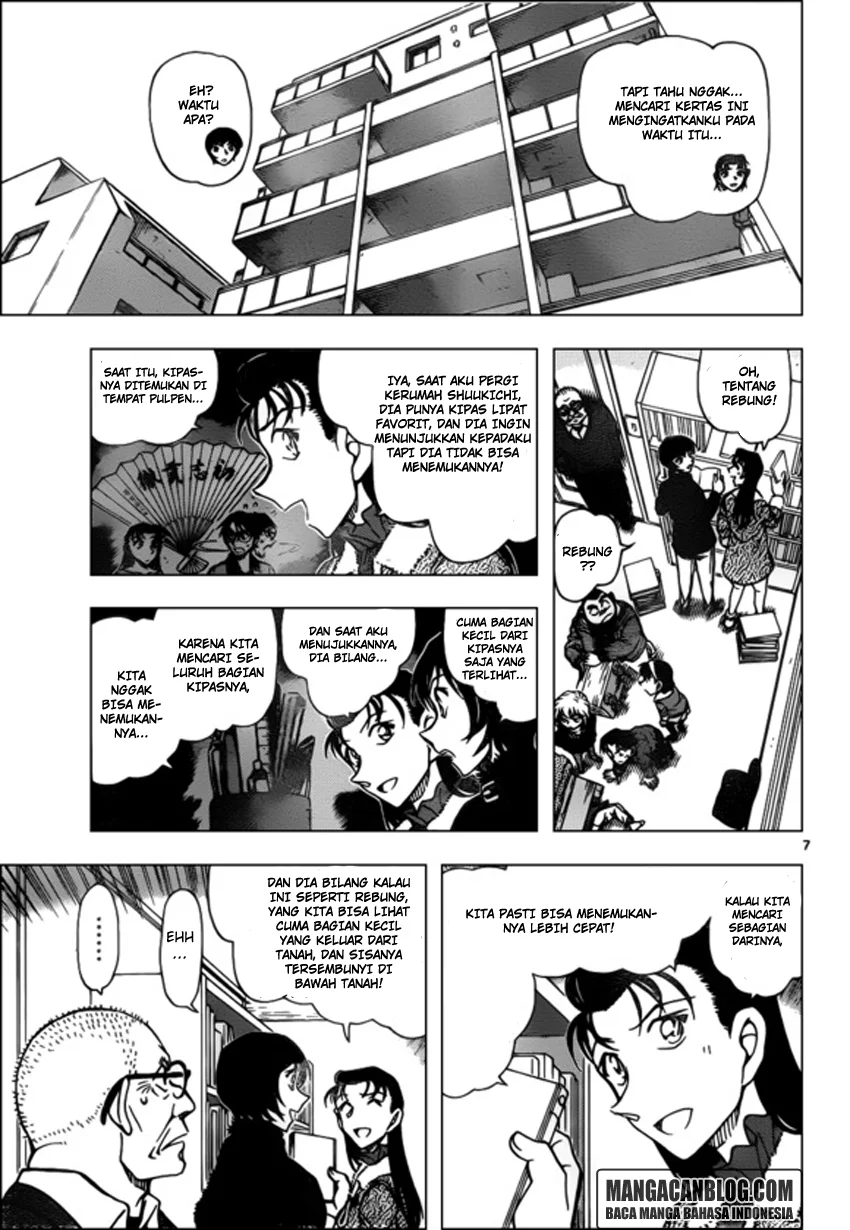 Read Detective Conan ID Manga Online