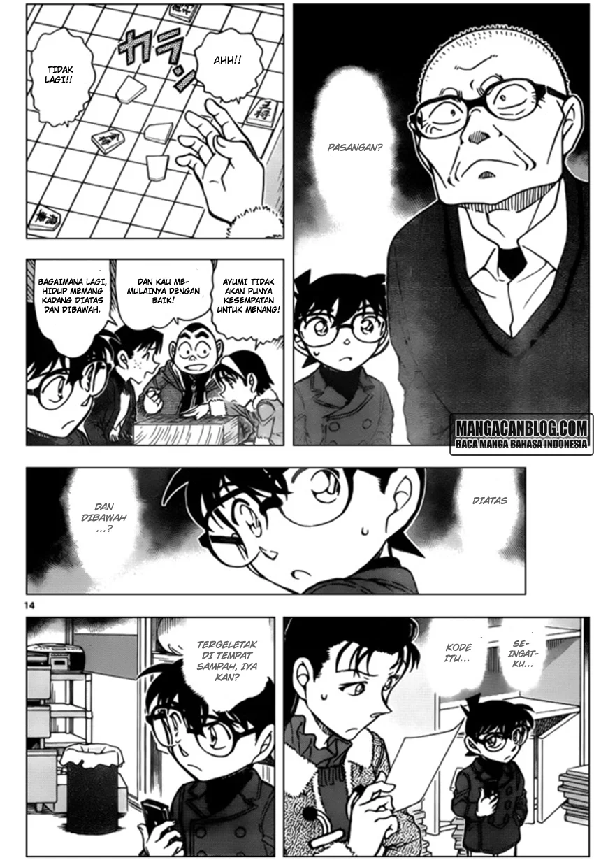 Read Detective Conan ID Manga Online