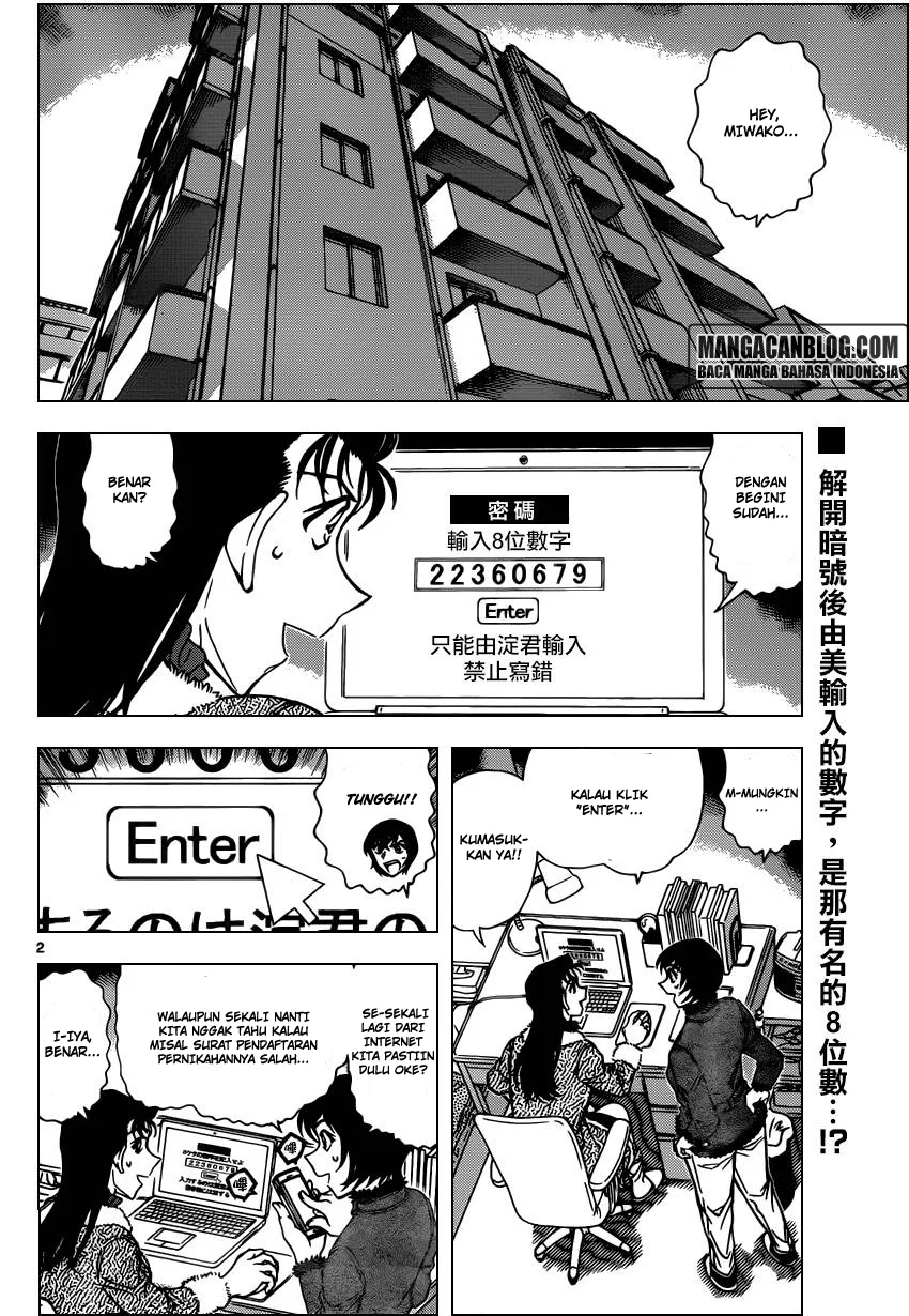 Read Detective Conan ID Manga Online