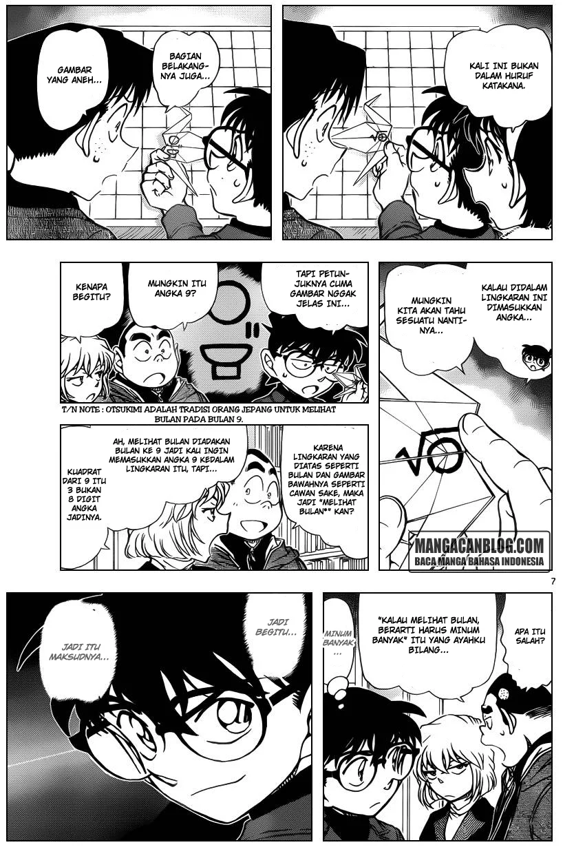Read Detective Conan ID Manga Online