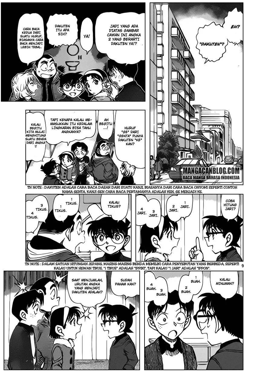 Read Detective Conan ID Manga Online
