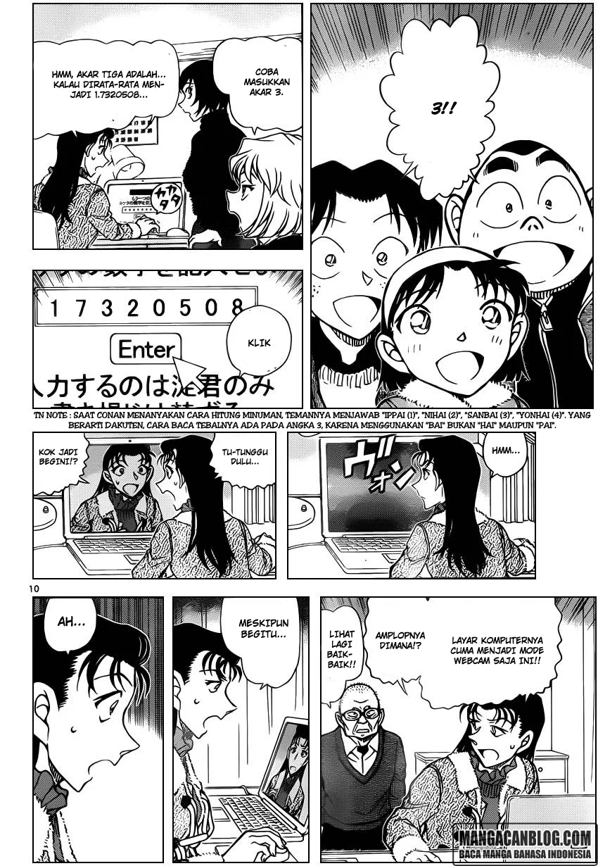 Read Detective Conan ID Manga Online