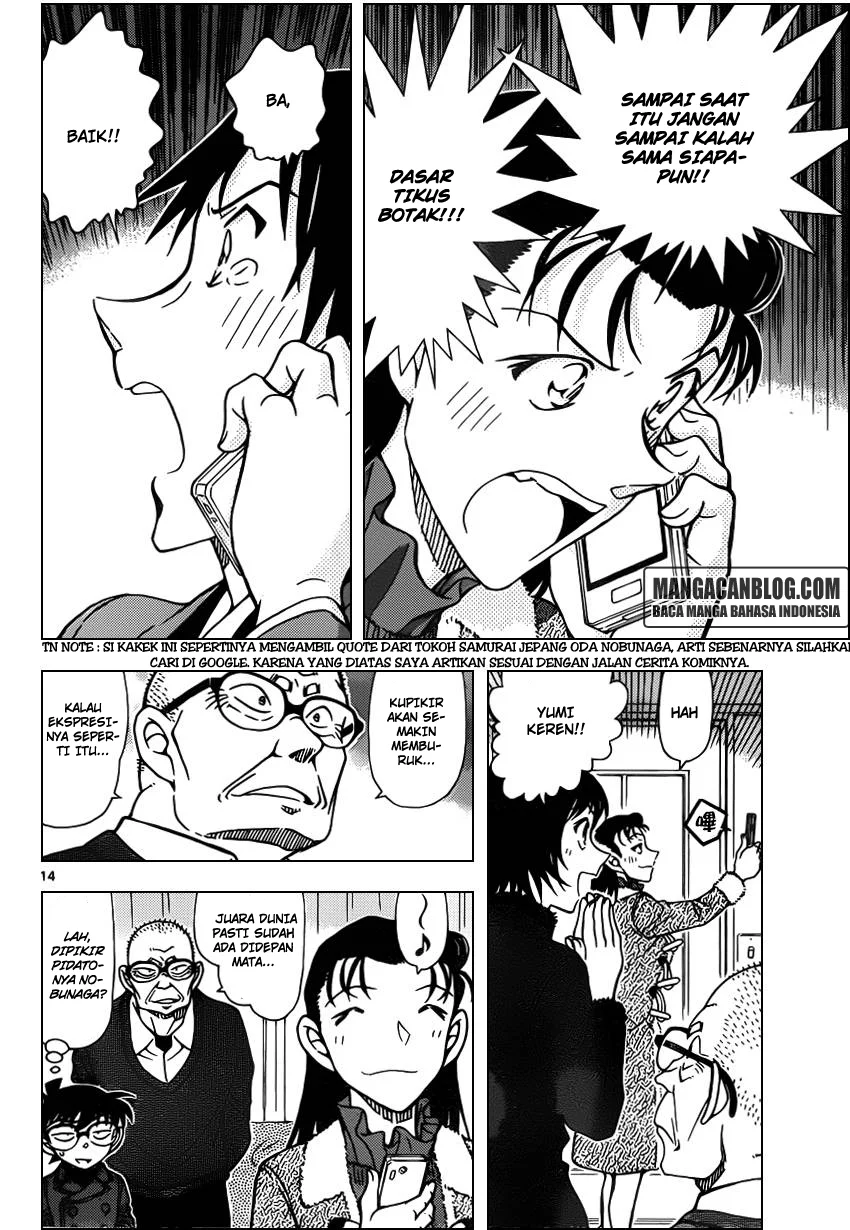 Read Detective Conan ID Manga Online