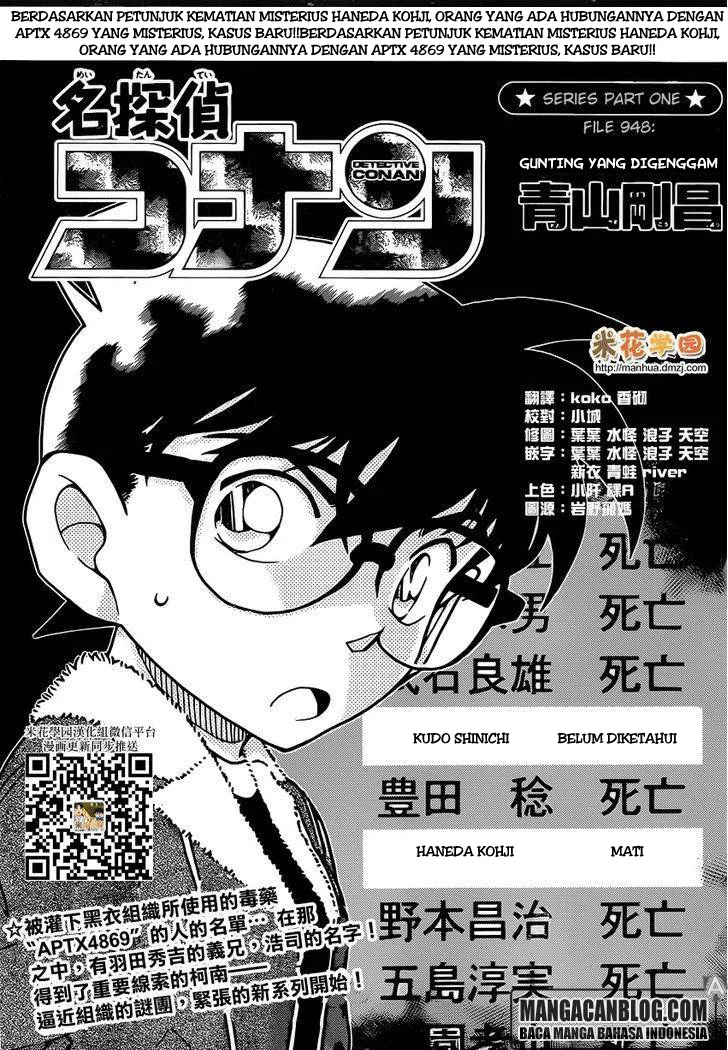 Read Detective Conan ID Manga Online