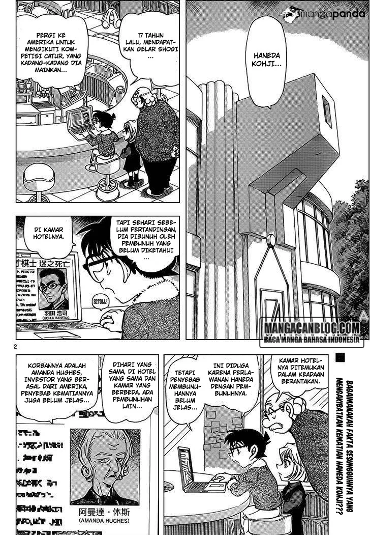 Read Detective Conan ID Manga Online