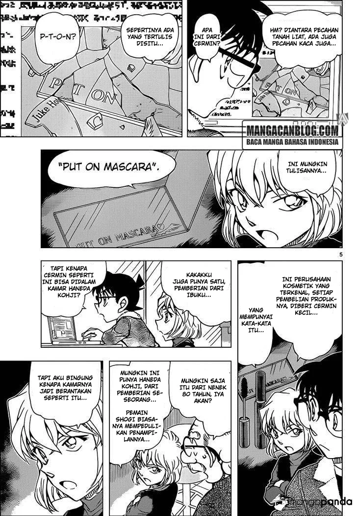 Read Detective Conan ID Manga Online