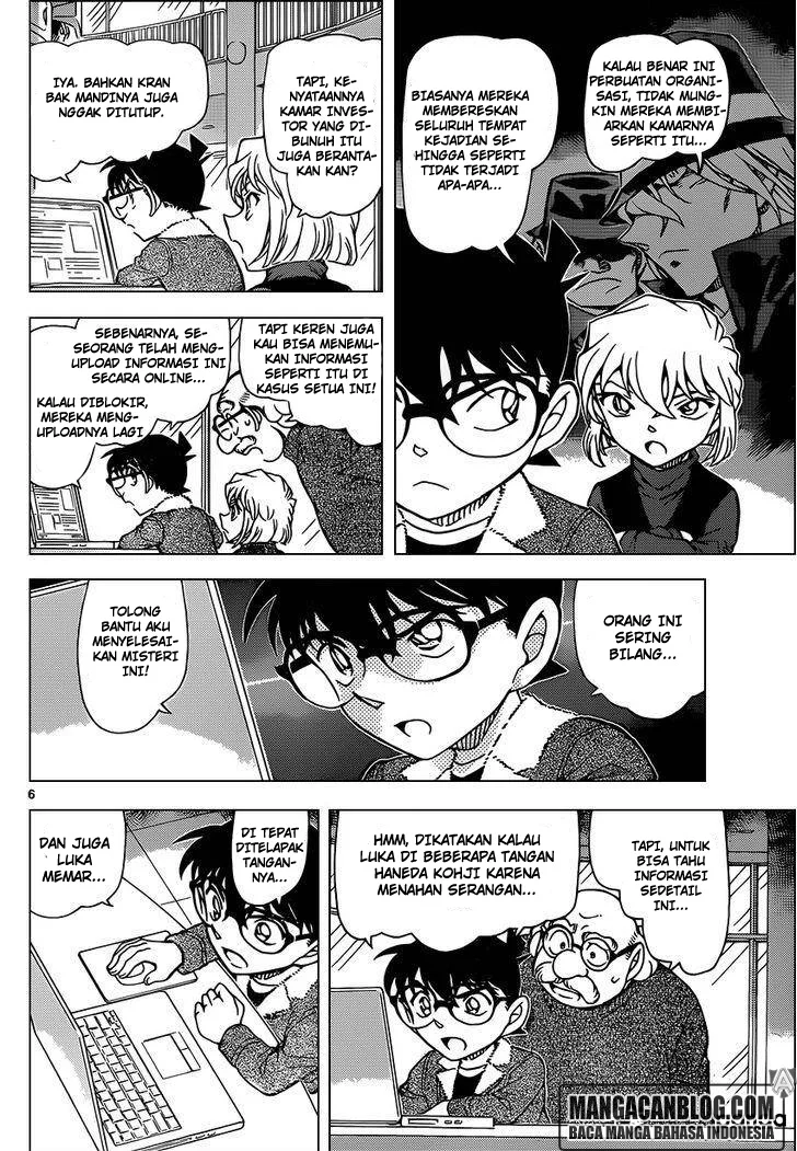 Read Detective Conan ID Manga Online
