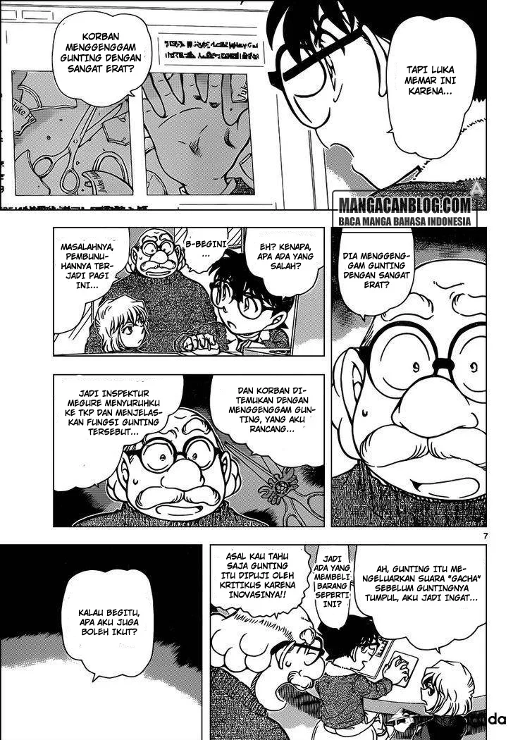 Read Detective Conan ID Manga Online