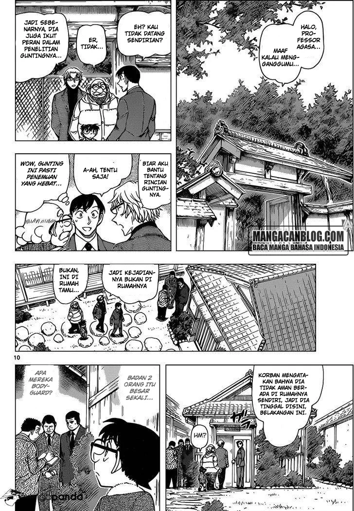 Read Detective Conan ID Manga Online