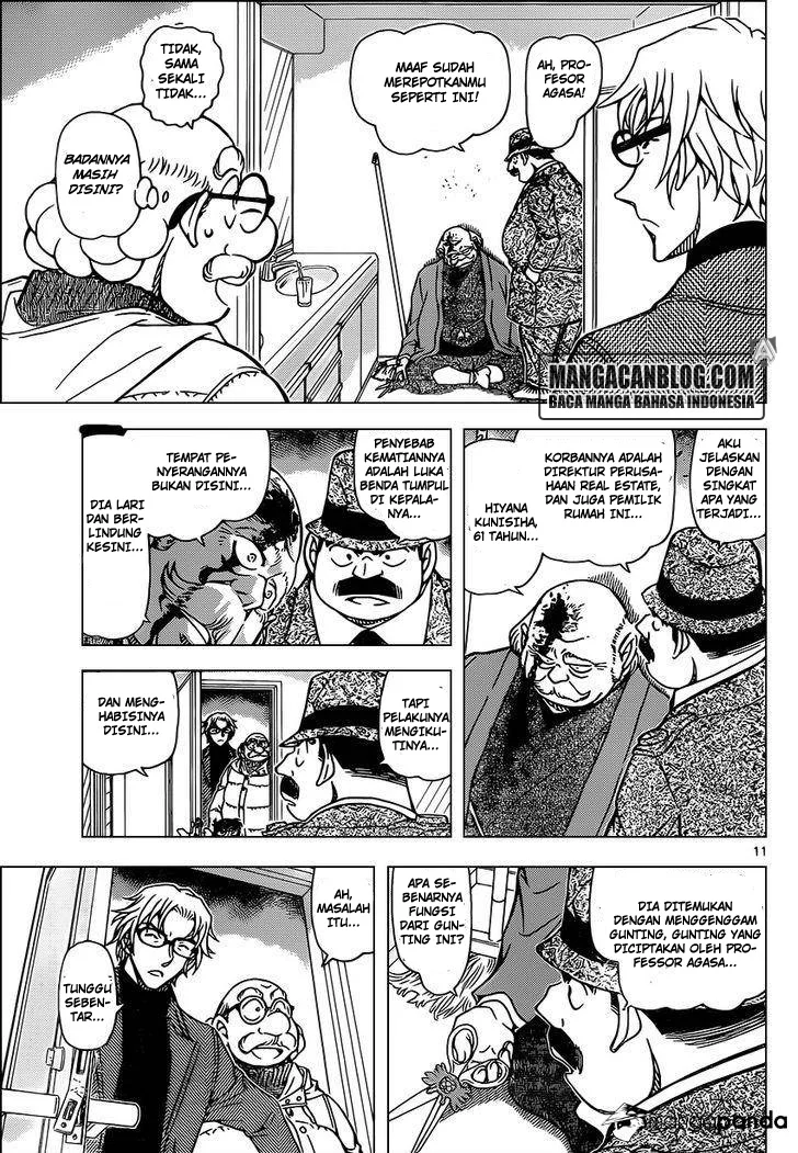 Read Detective Conan ID Manga Online
