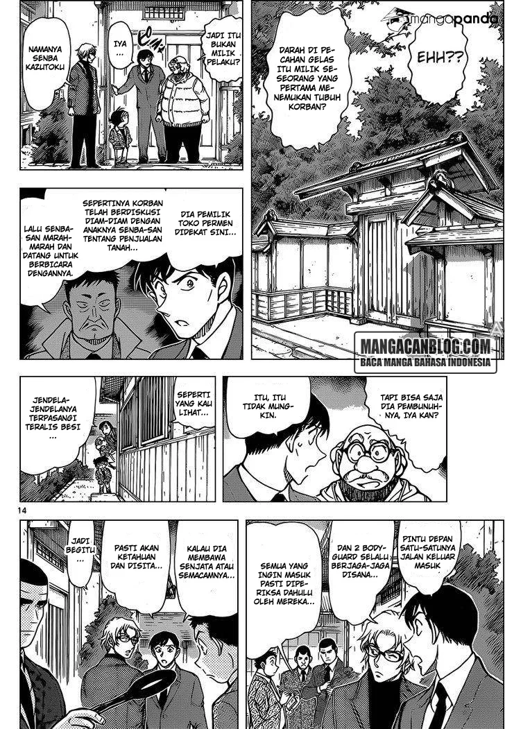 Read Detective Conan ID Manga Online