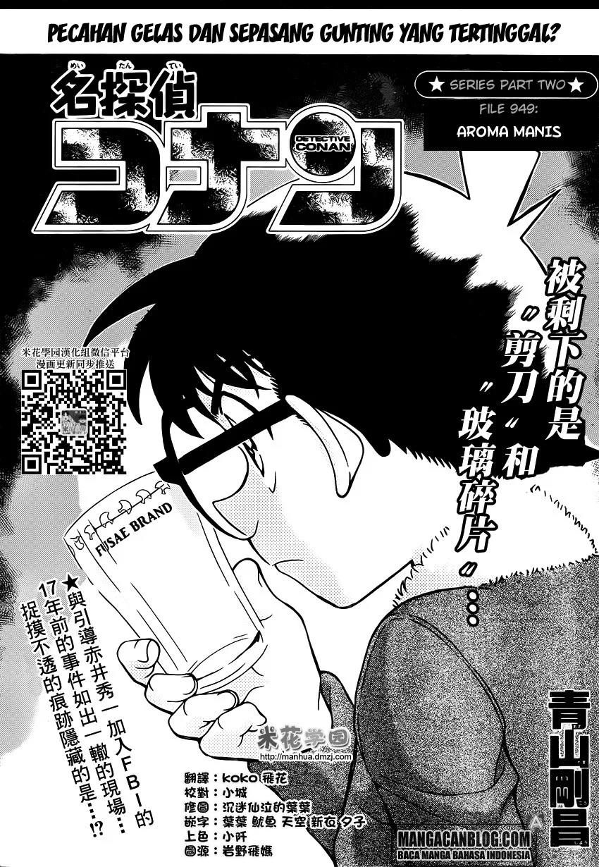 Read Detective Conan ID Manga Online