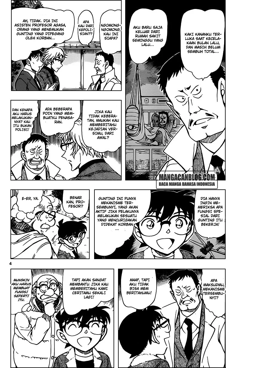 Read Detective Conan ID Manga Online