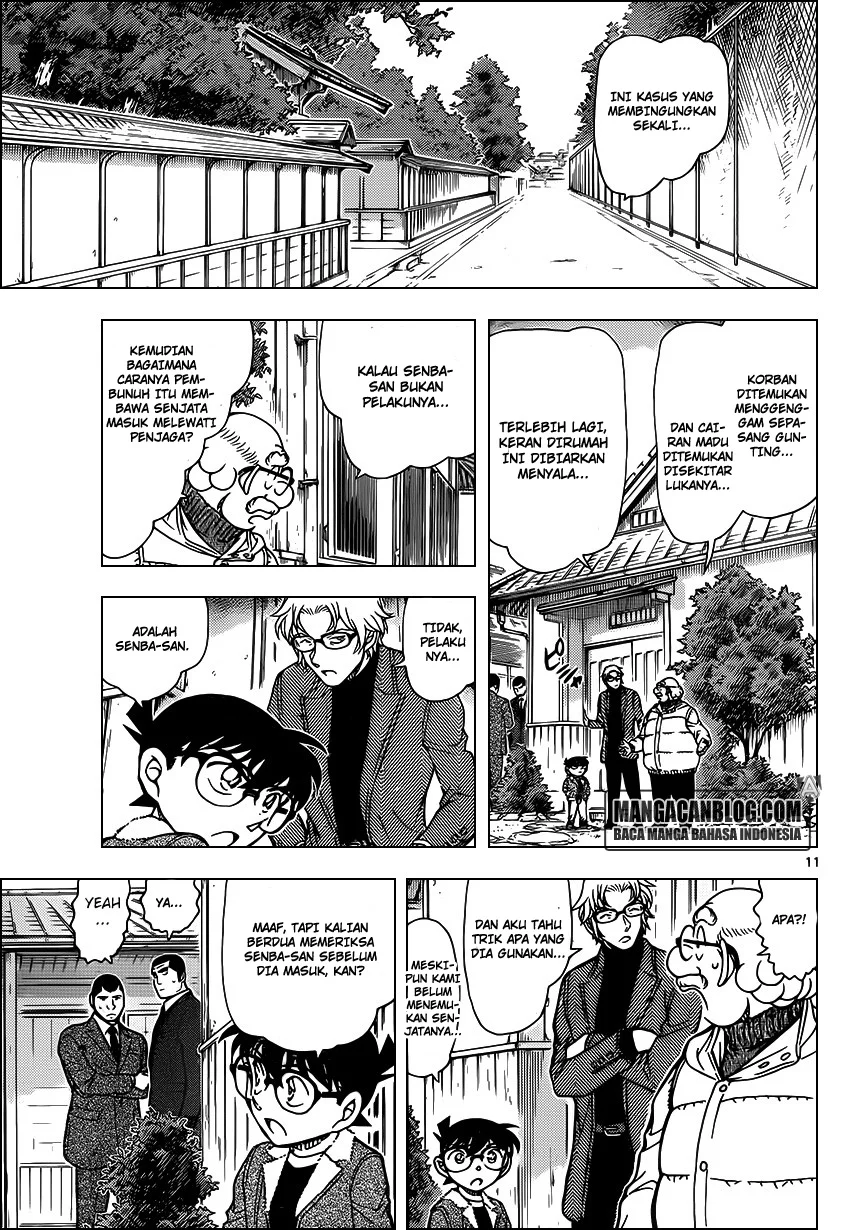 Read Detective Conan ID Manga Online