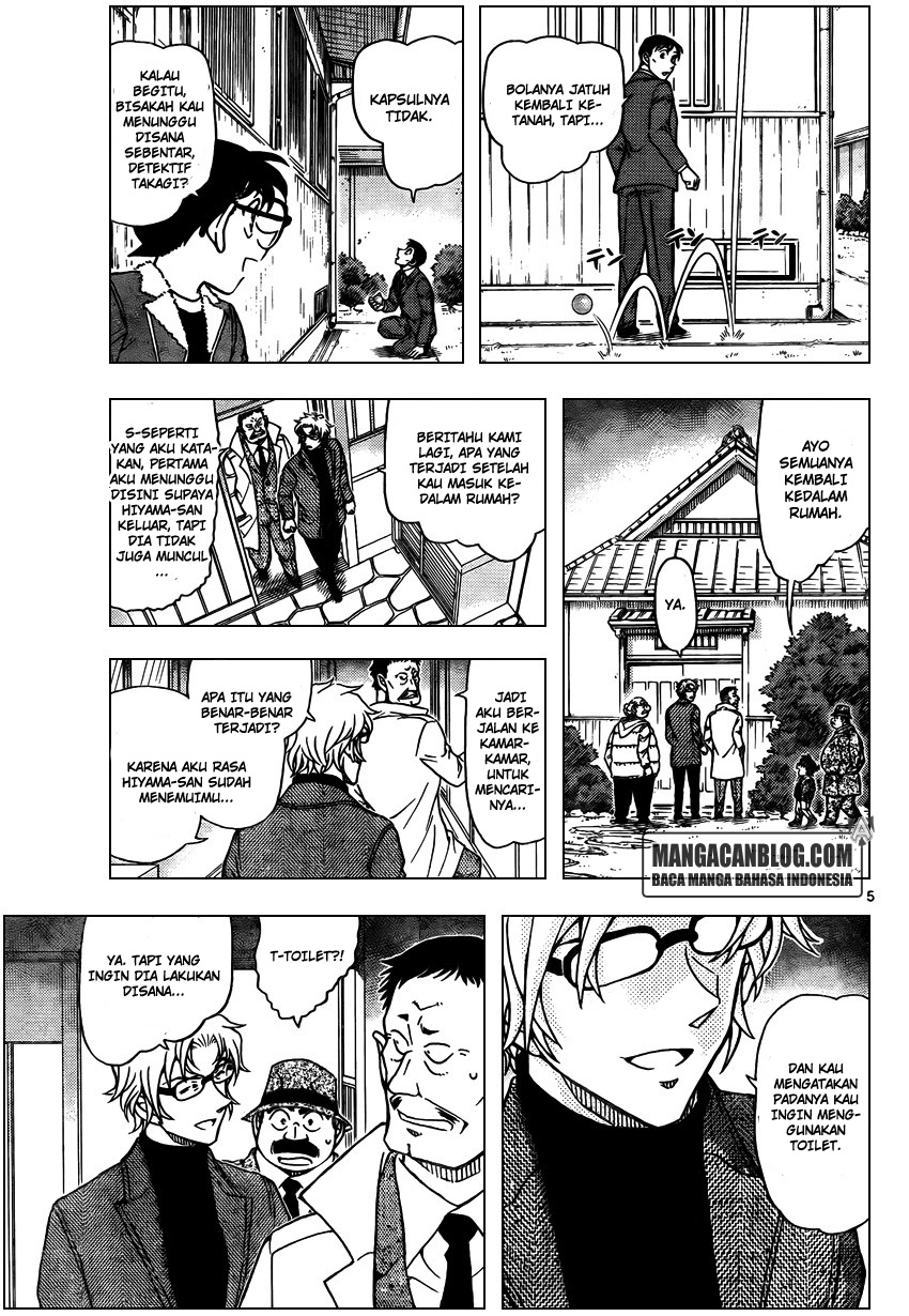 Read Detective Conan ID Manga Online