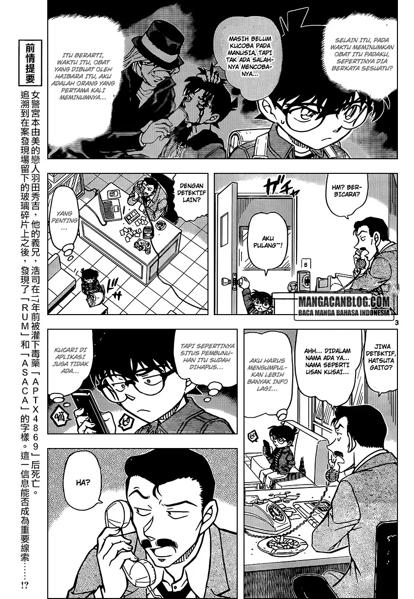 Read Detective Conan ID Manga Online