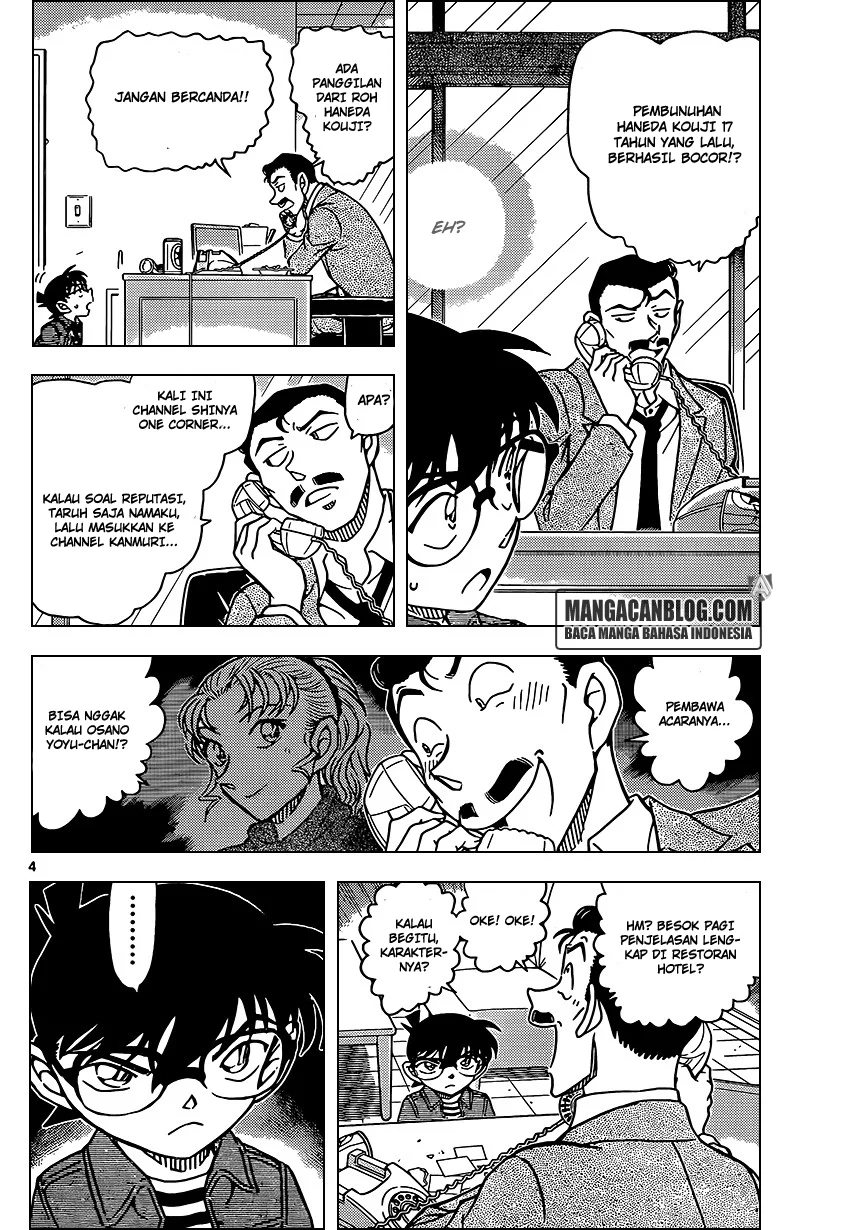 Read Detective Conan ID Manga Online