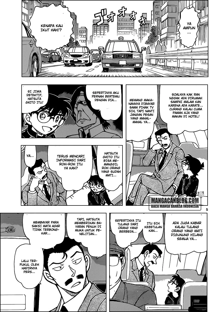 Read Detective Conan ID Manga Online