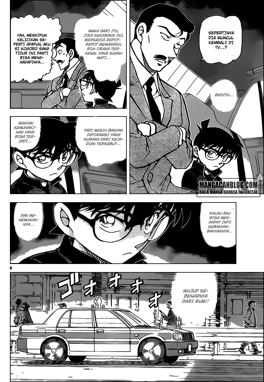 Read Detective Conan ID Manga Online