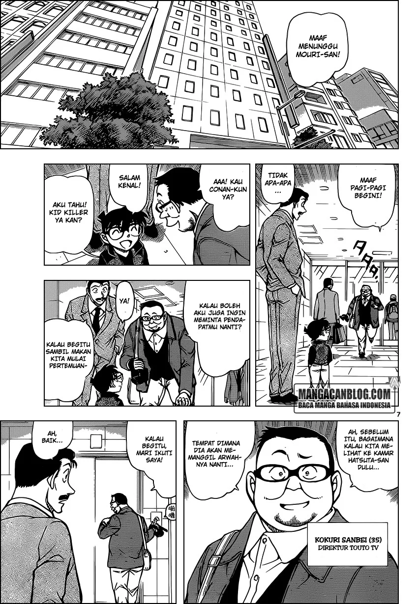 Read Detective Conan ID Manga Online