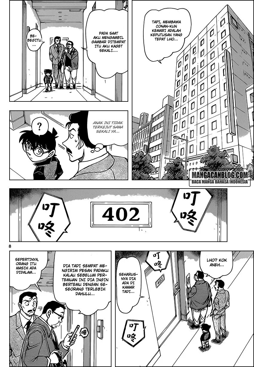 Read Detective Conan ID Manga Online