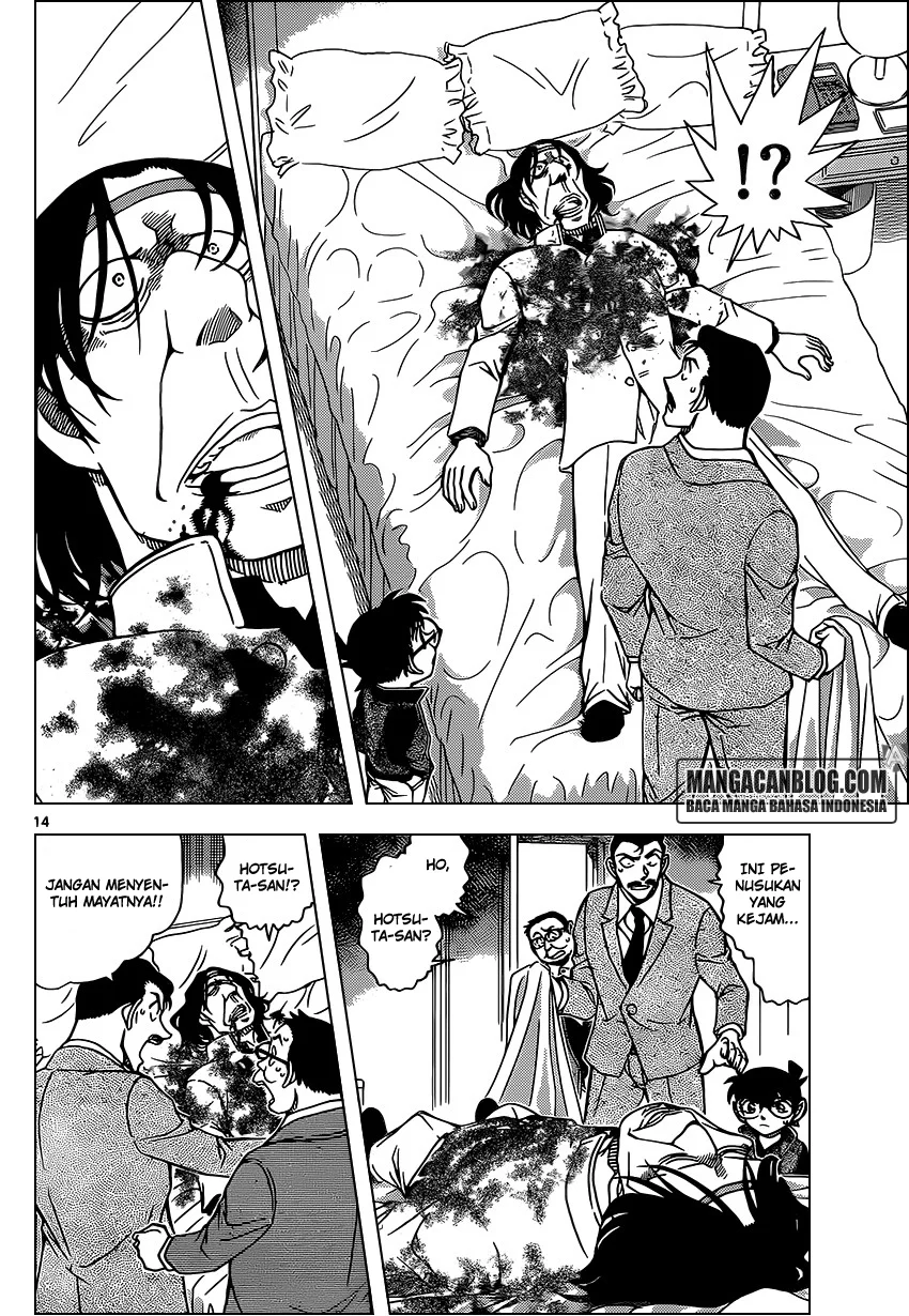 Read Detective Conan ID Manga Online