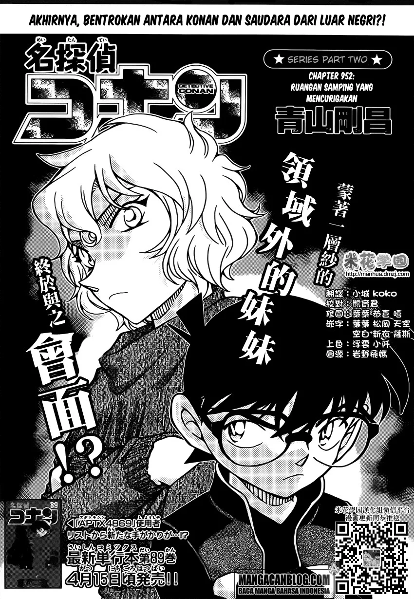Read Detective Conan ID Manga Online
