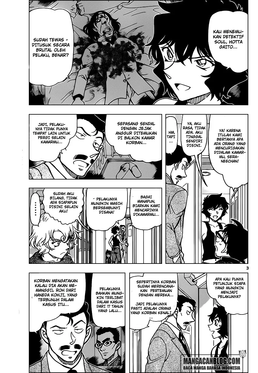 Read Detective Conan ID Manga Online