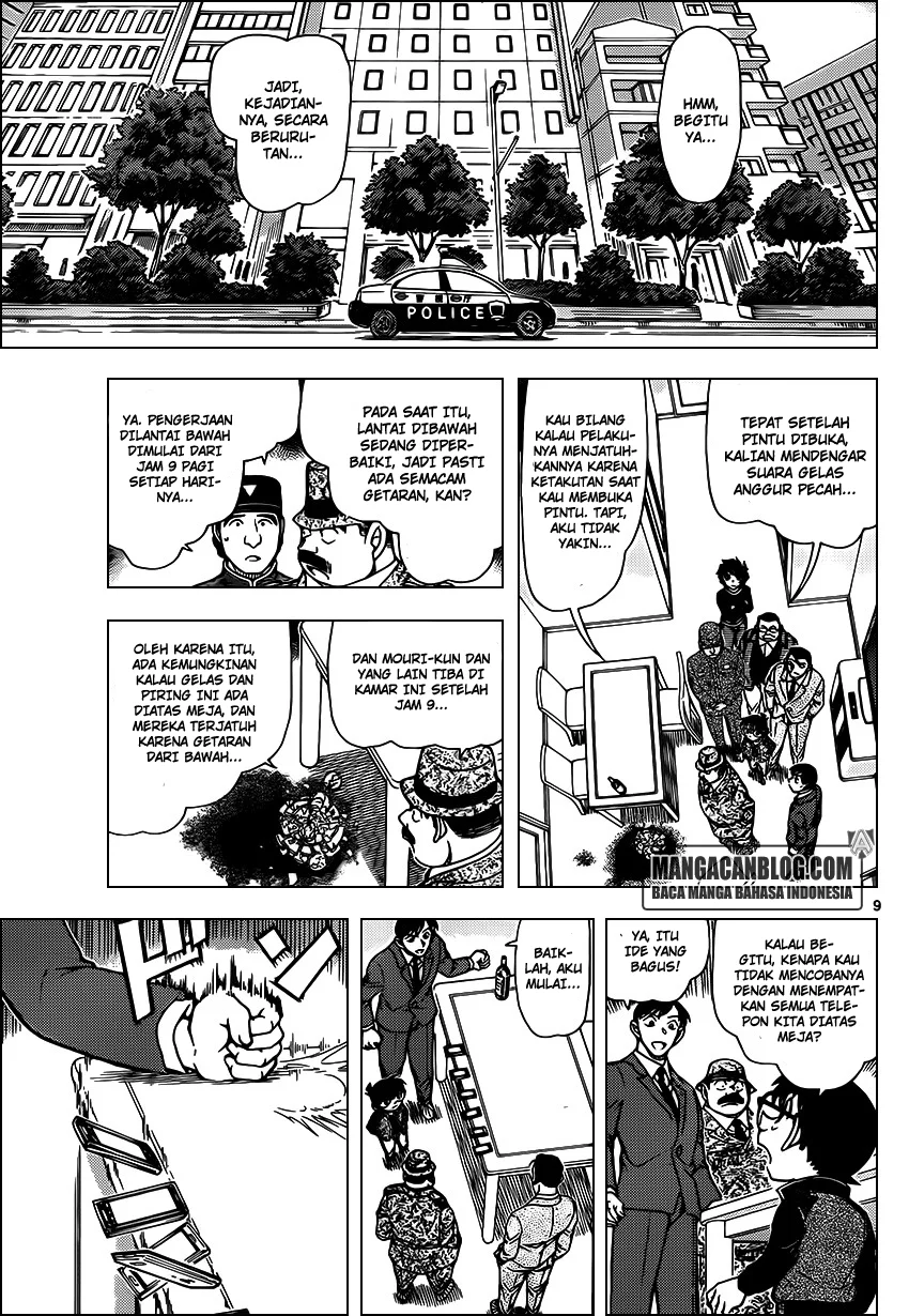 Read Detective Conan ID Manga Online