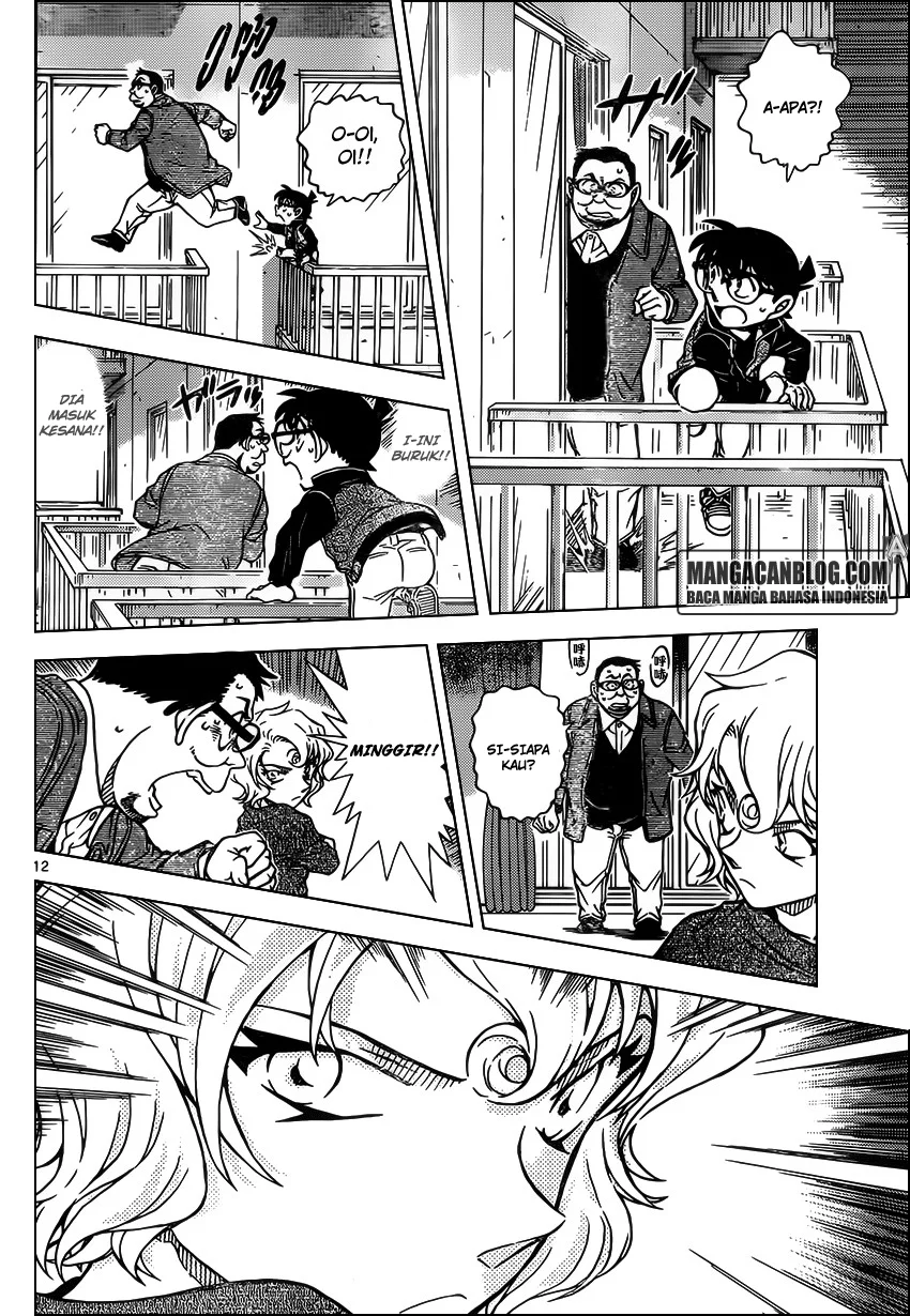 Read Detective Conan ID Manga Online