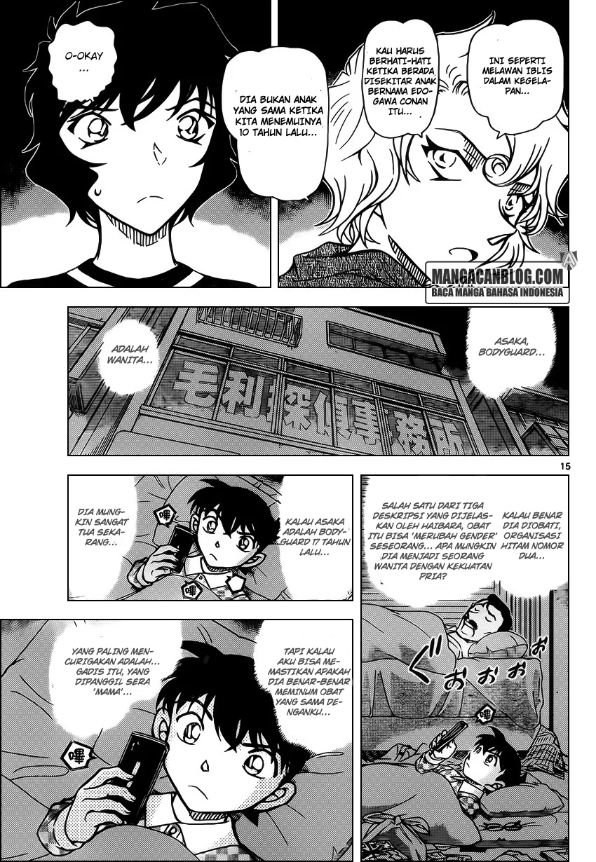 Read Detective Conan ID Manga Online