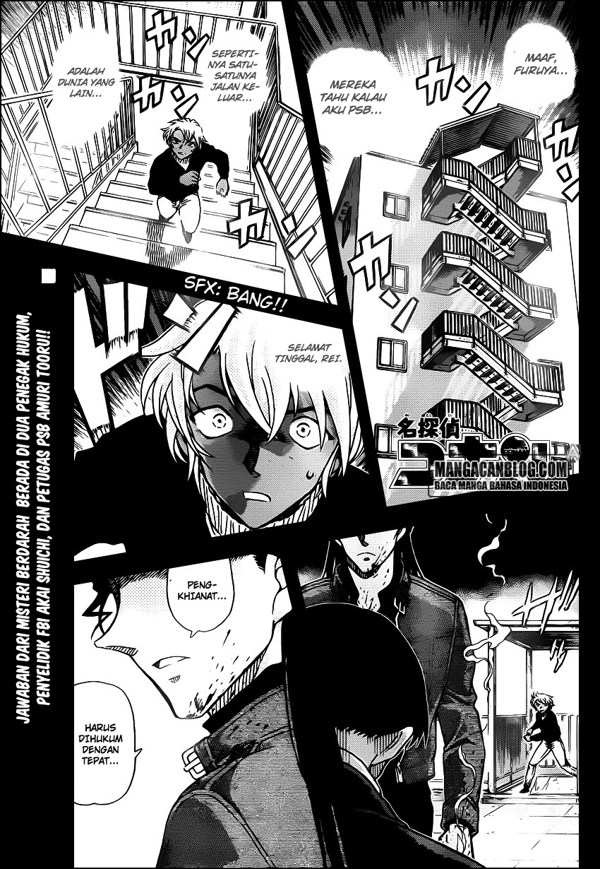 Read Detective Conan ID Manga Online