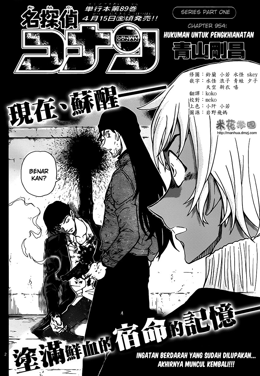 Read Detective Conan ID Manga Online