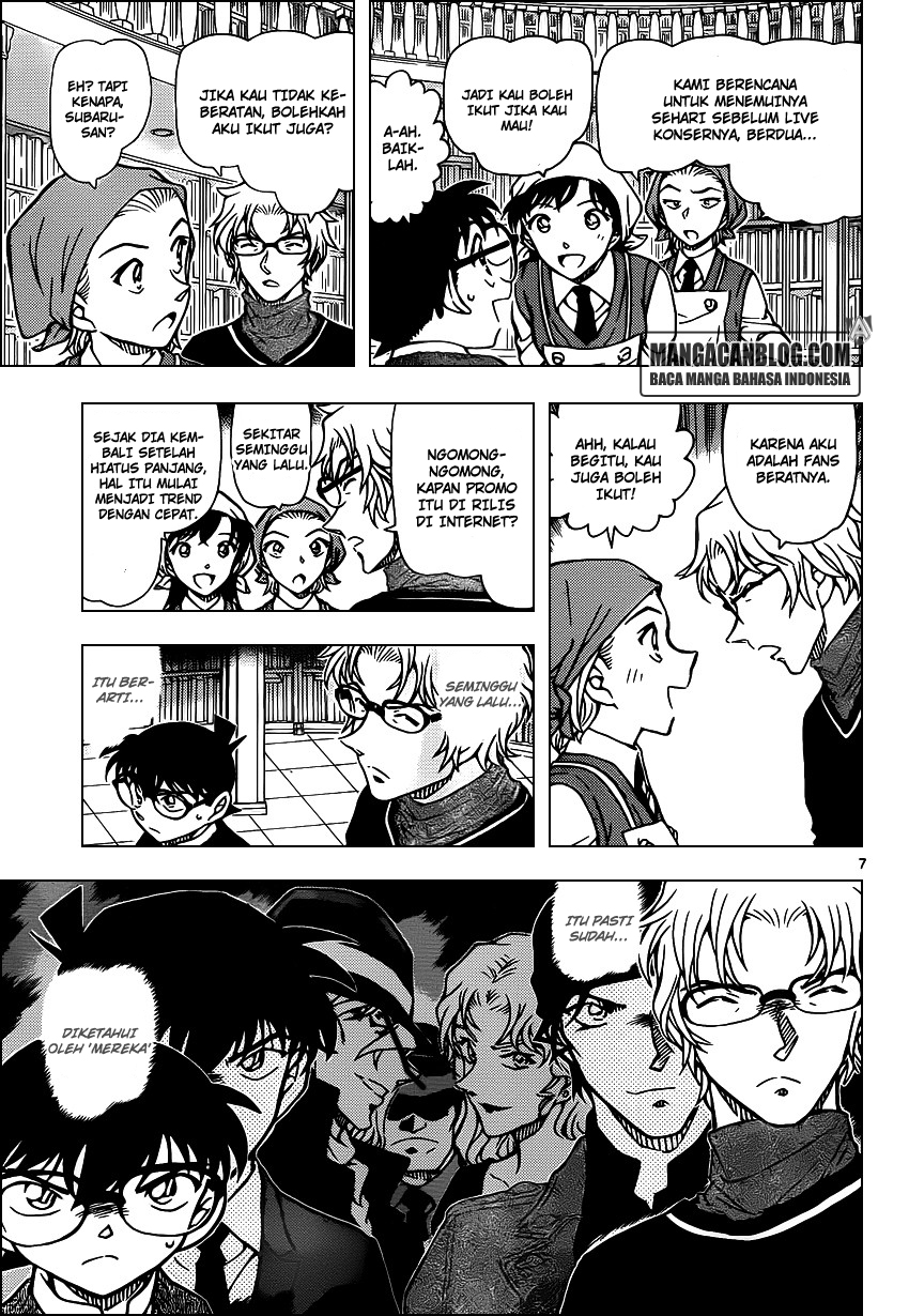 Read Detective Conan ID Manga Online
