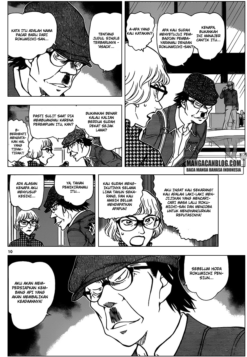 Read Detective Conan ID Manga Online