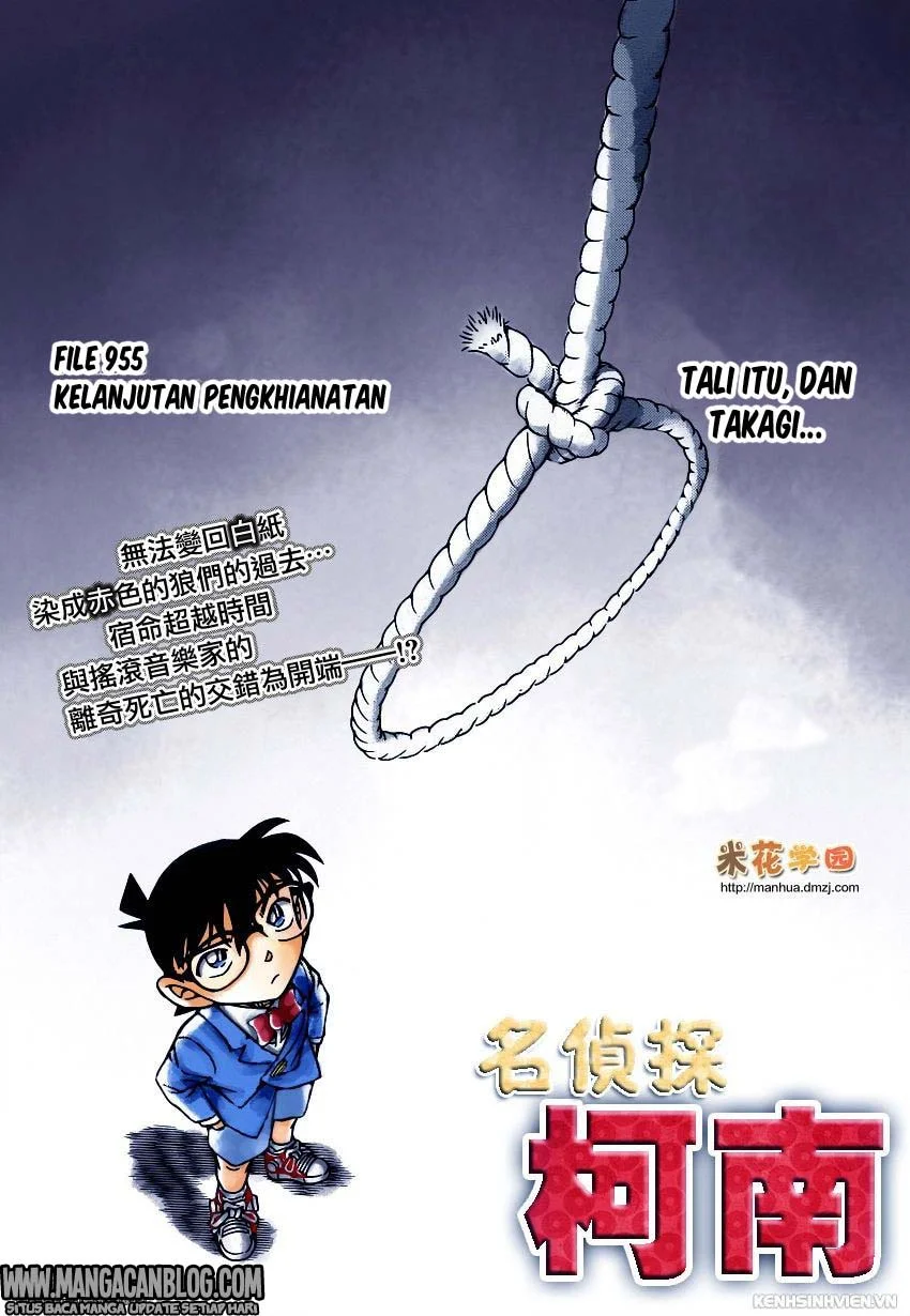 Read Detective Conan ID Manga Online