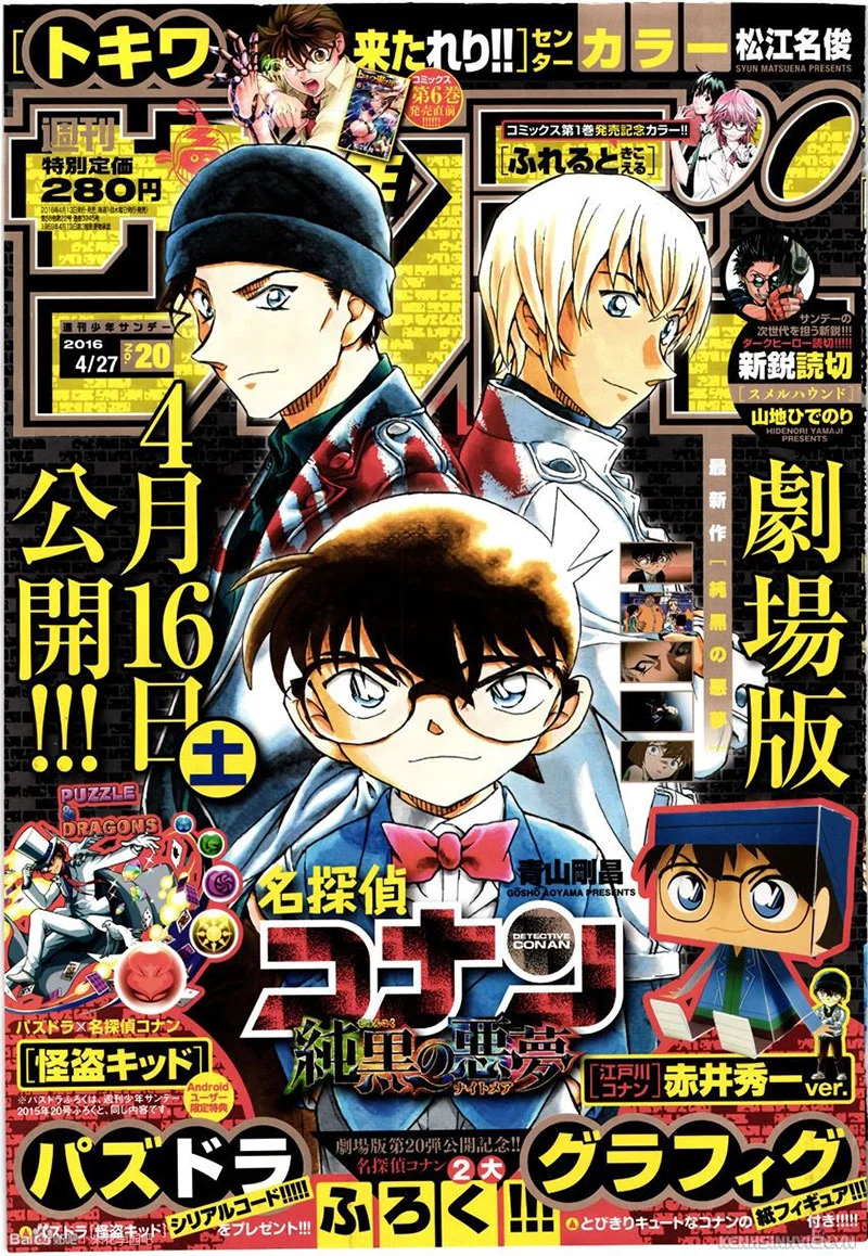 Read Detective Conan ID Manga Online