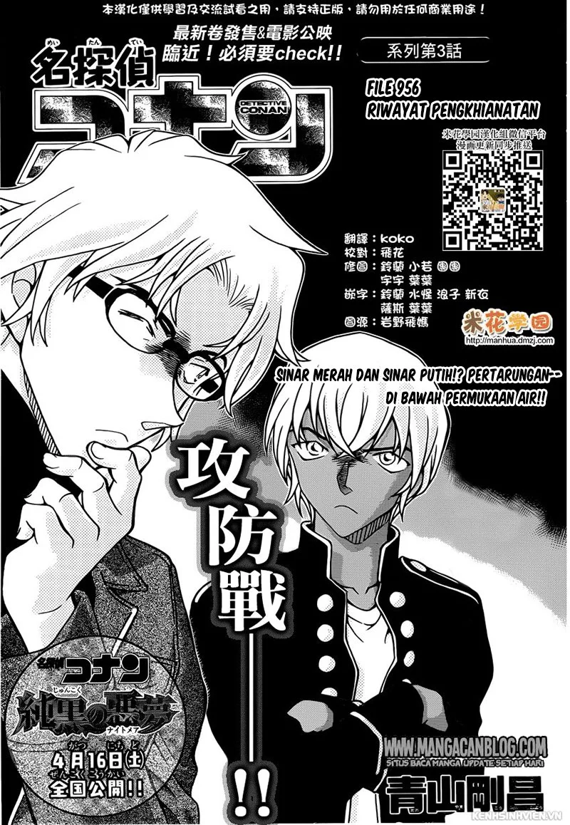 Read Detective Conan ID Manga Online