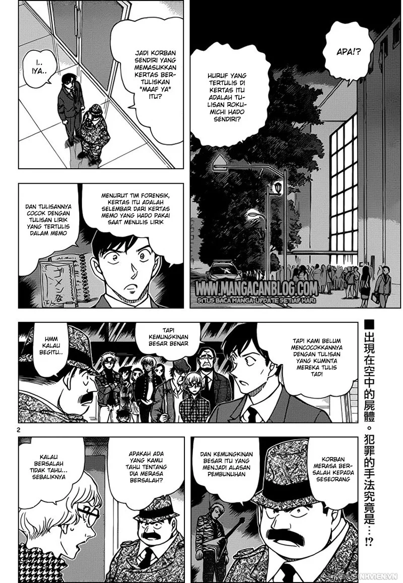 Read Detective Conan ID Manga Online