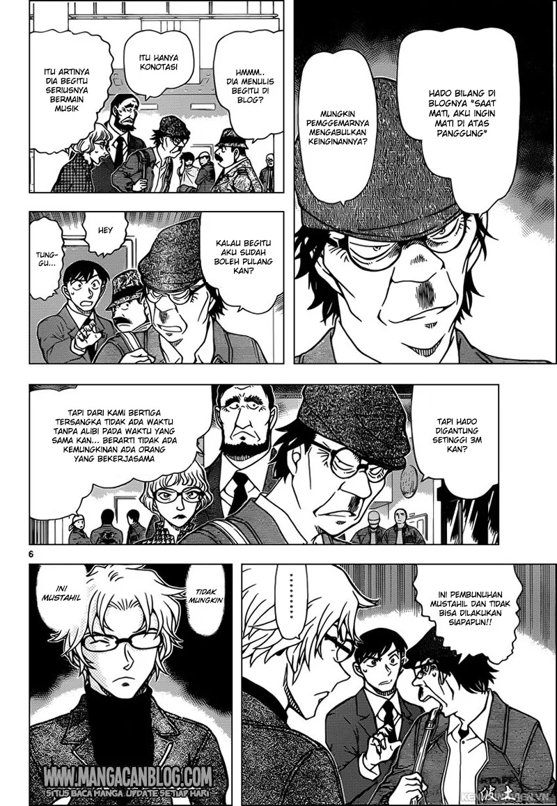 Read Detective Conan ID Manga Online
