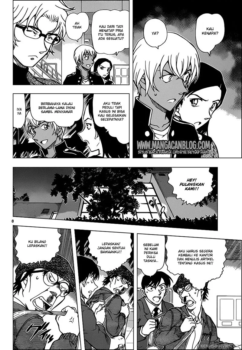 Read Detective Conan ID Manga Online