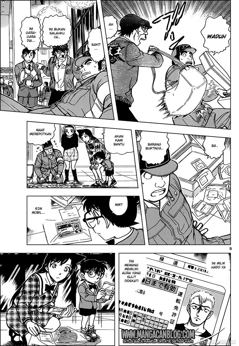 Read Detective Conan ID Manga Online