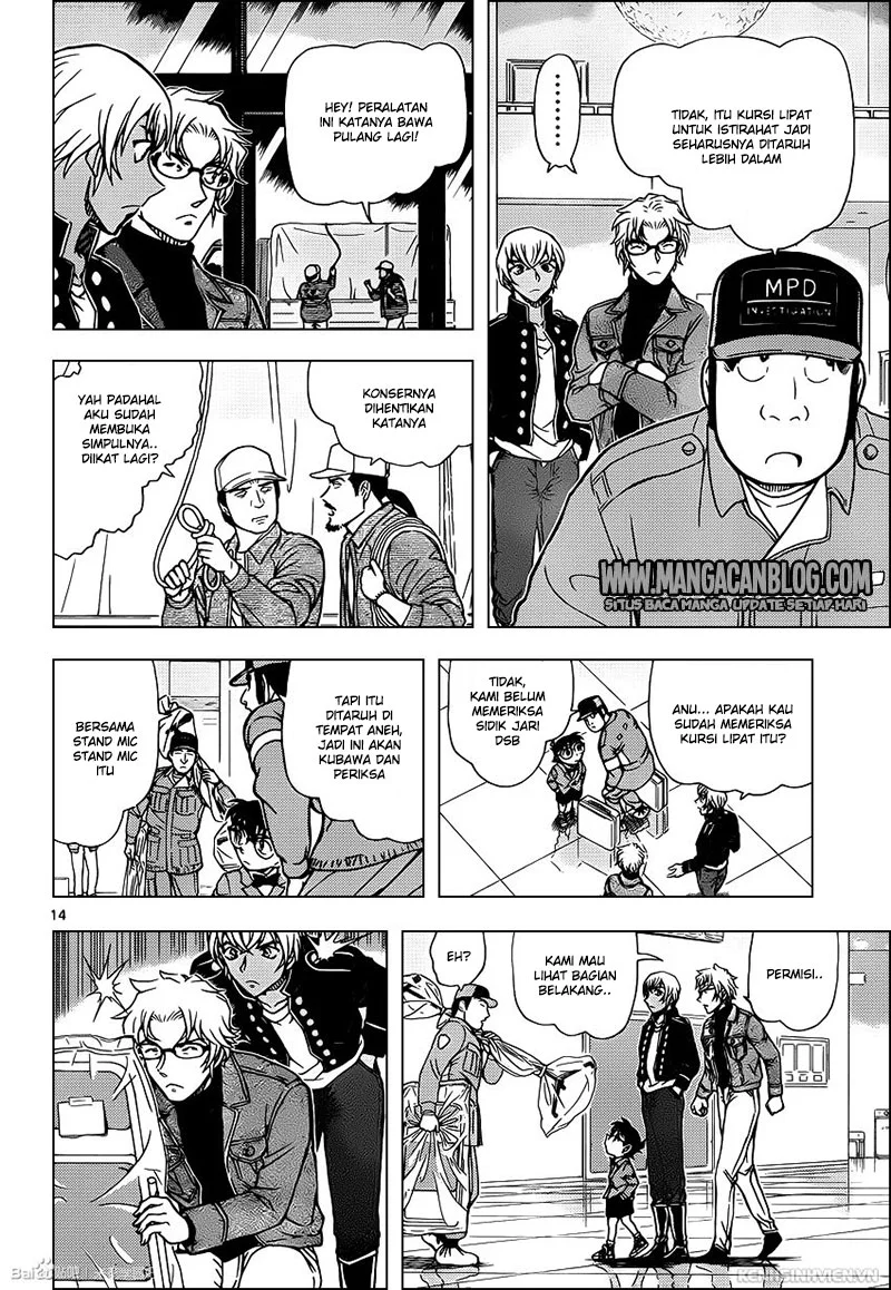 Read Detective Conan ID Manga Online