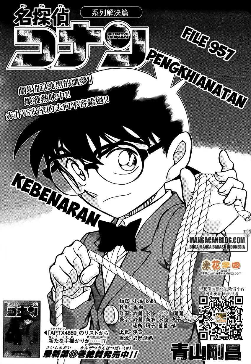 Read Detective Conan ID Manga Online