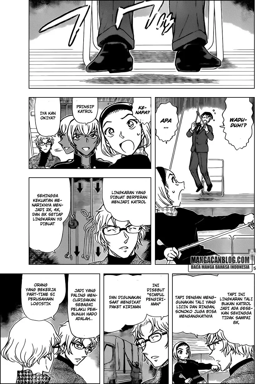 Read Detective Conan ID Manga Online