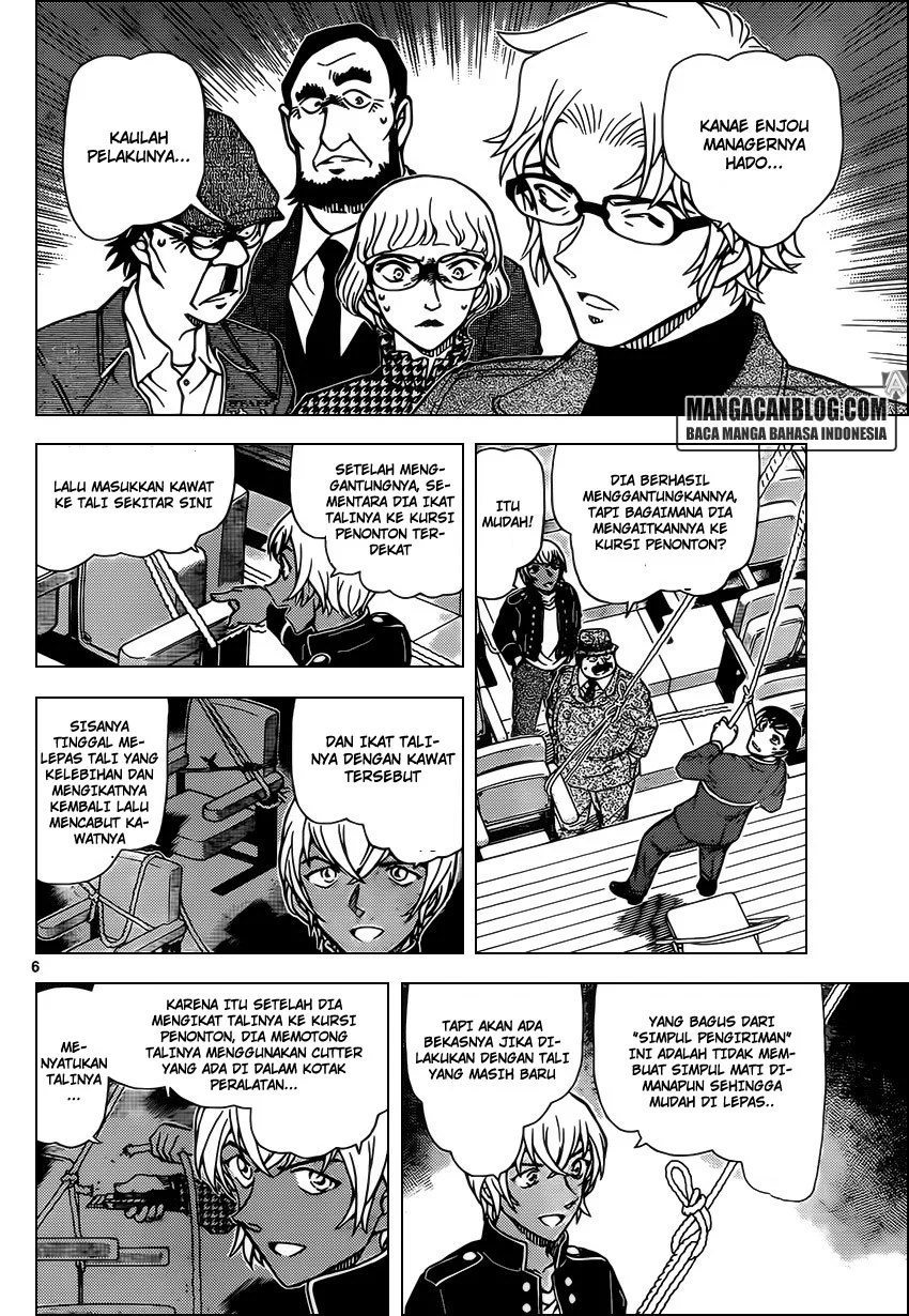 Read Detective Conan ID Manga Online