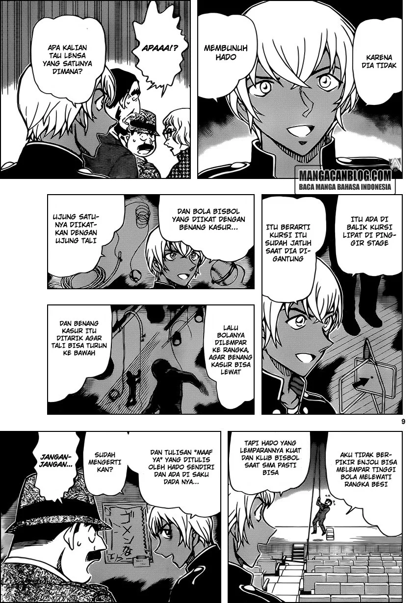 Read Detective Conan ID Manga Online